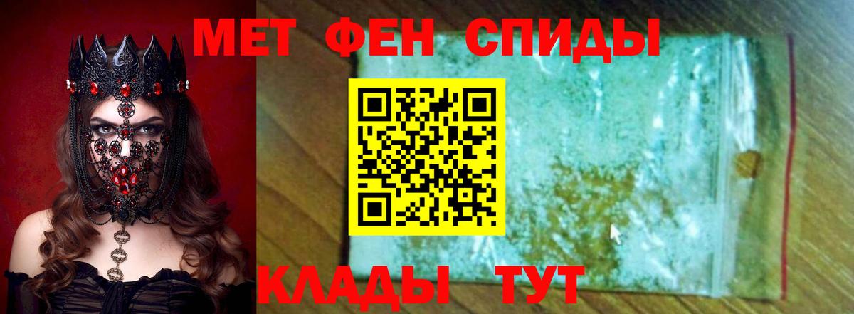 mega сайт  Амфетамин  Белая Калитва  Вход с VPN  Amphetamine Розовый  Amphetamine 