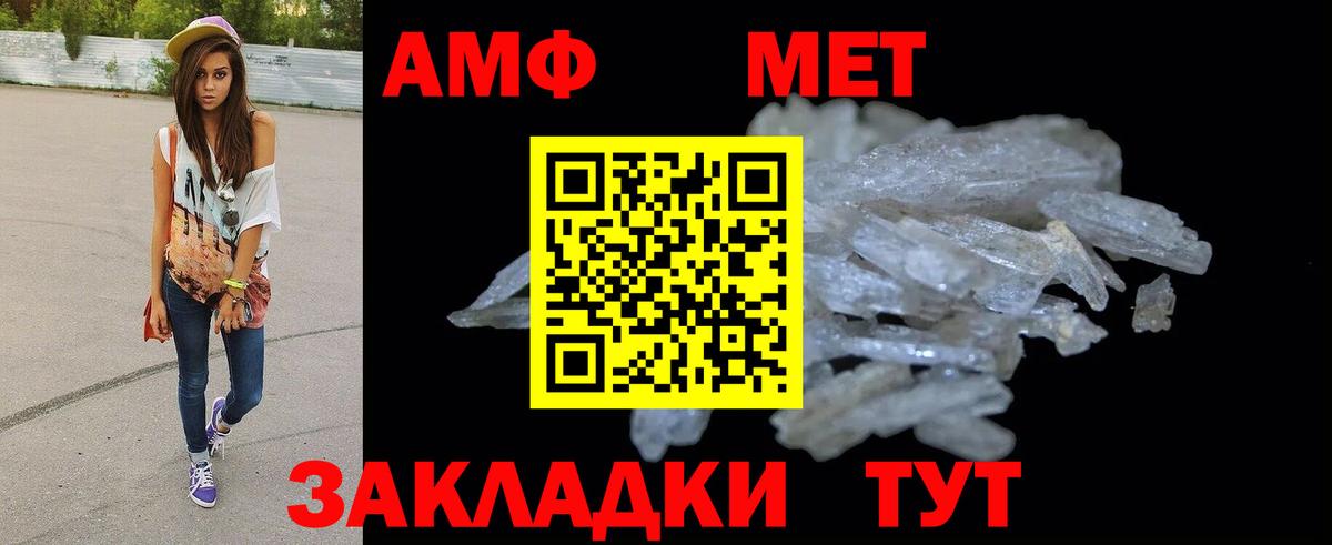 Amphetamine 97% Белая Калитва