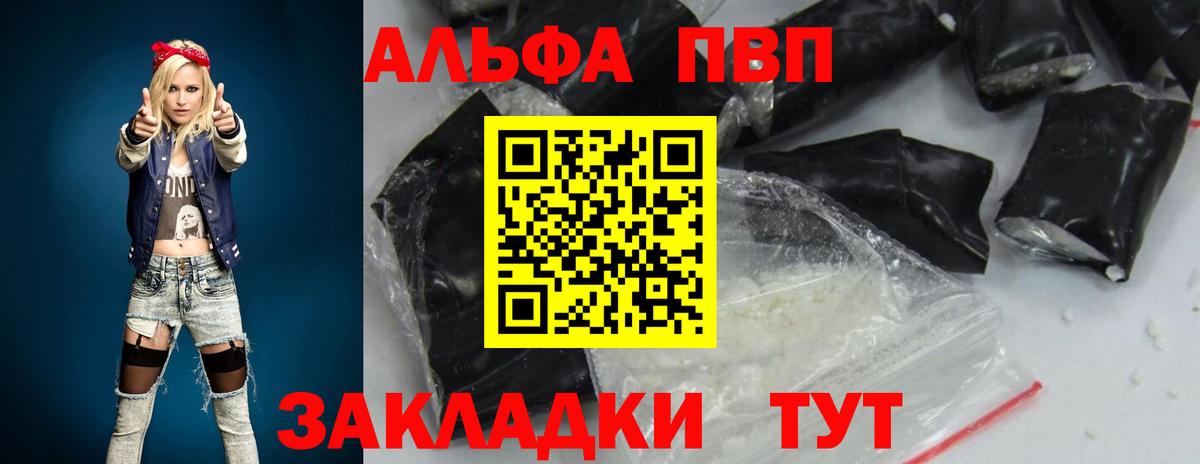 Alfa_PVP СК КРИС Белая Калитва
