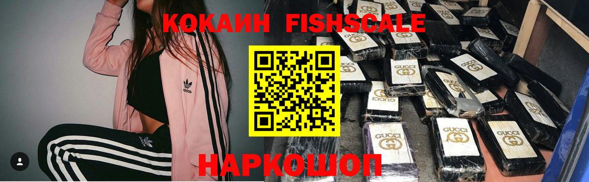 Кокаин Боливия Белая Калитва
