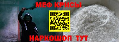 скорость mdpv Белореченск