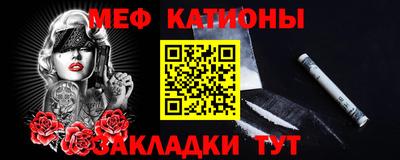 ALPHA-PVP Бердск