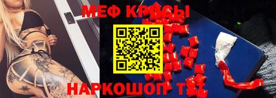 ALPHA-PVP Бердск