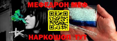 ALPHA-PVP Бердск