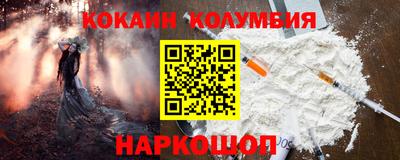 ALPHA-PVP Бердск