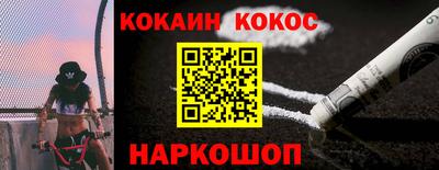скорость mdpv Белореченск