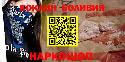 мефедрон Белорецк