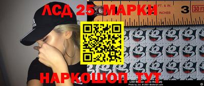 мефедрон Белорецк