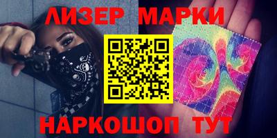 ALPHA-PVP Бердск