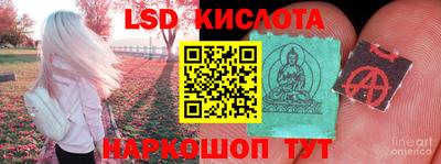 ALPHA-PVP Бердск