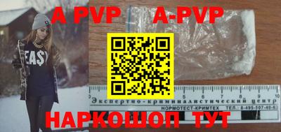 скорость mdpv Белореченск