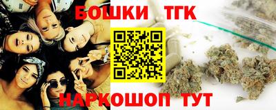 мефедрон Белорецк