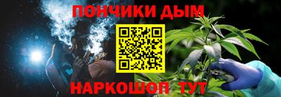 мефедрон Белорецк