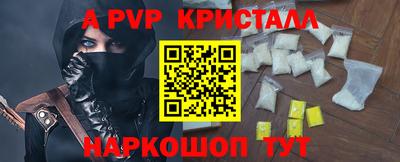 скорость mdpv Белореченск