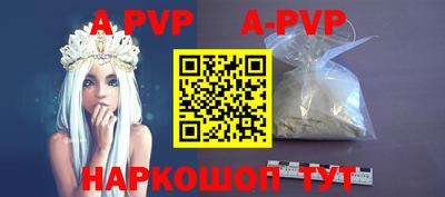 скорость mdpv Белореченск
