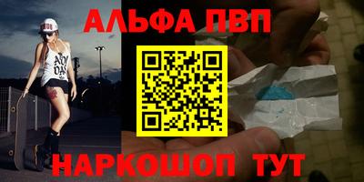 скорость mdpv Белореченск