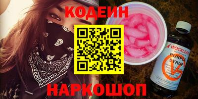 ALPHA-PVP Бердск