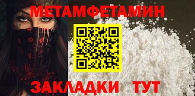 мефедрон Белорецк