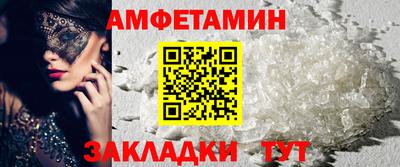 мефедрон Белорецк