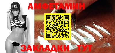 мефедрон Белорецк