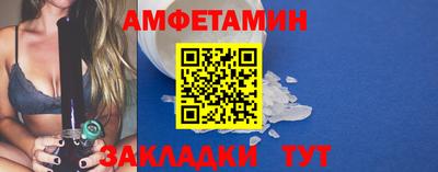 скорость mdpv Белореченск