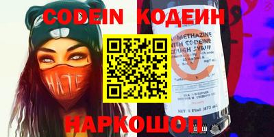 мефедрон Белорецк