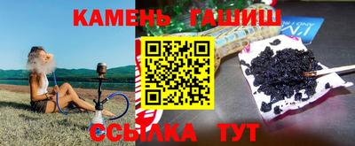 мефедрон Белорецк