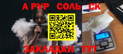 скорость mdpv Белореченск