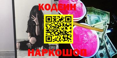 мефедрон Белорецк