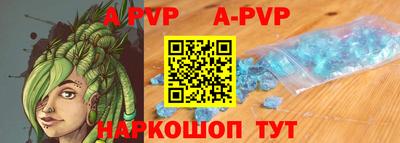 мефедрон Белорецк