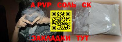 мефедрон Белорецк