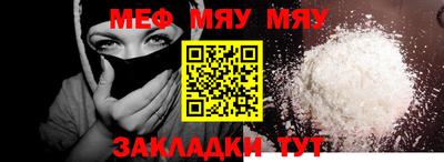 ALPHA-PVP Бердск