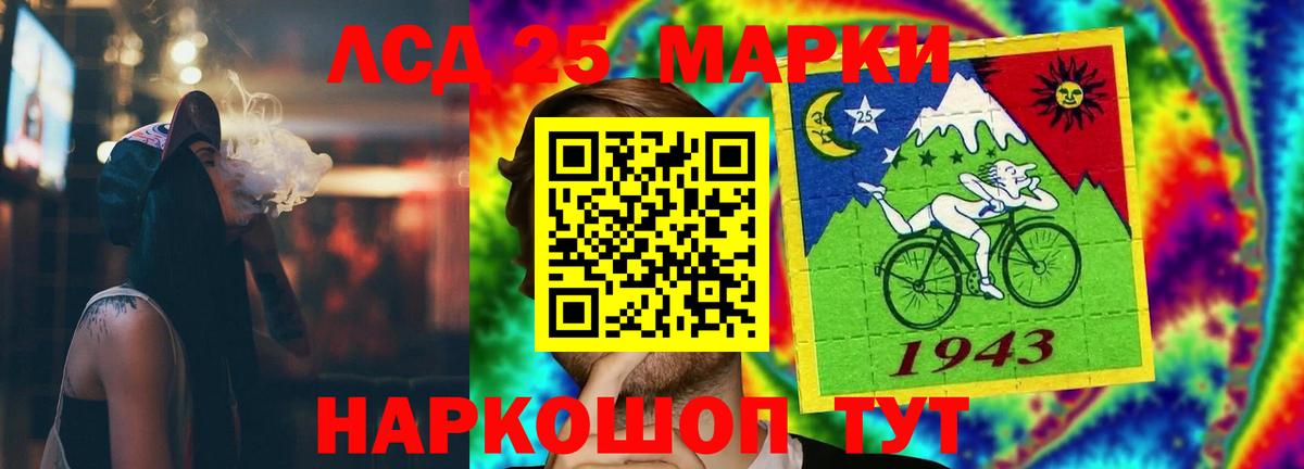 Белая Калитва  Лсд 25 экстази кислота  Вход с VPN 