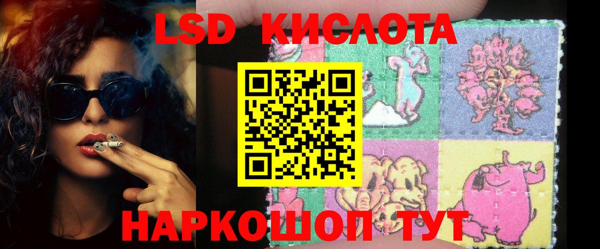 Лсд 25 экстази ecstasy Белая Калитва