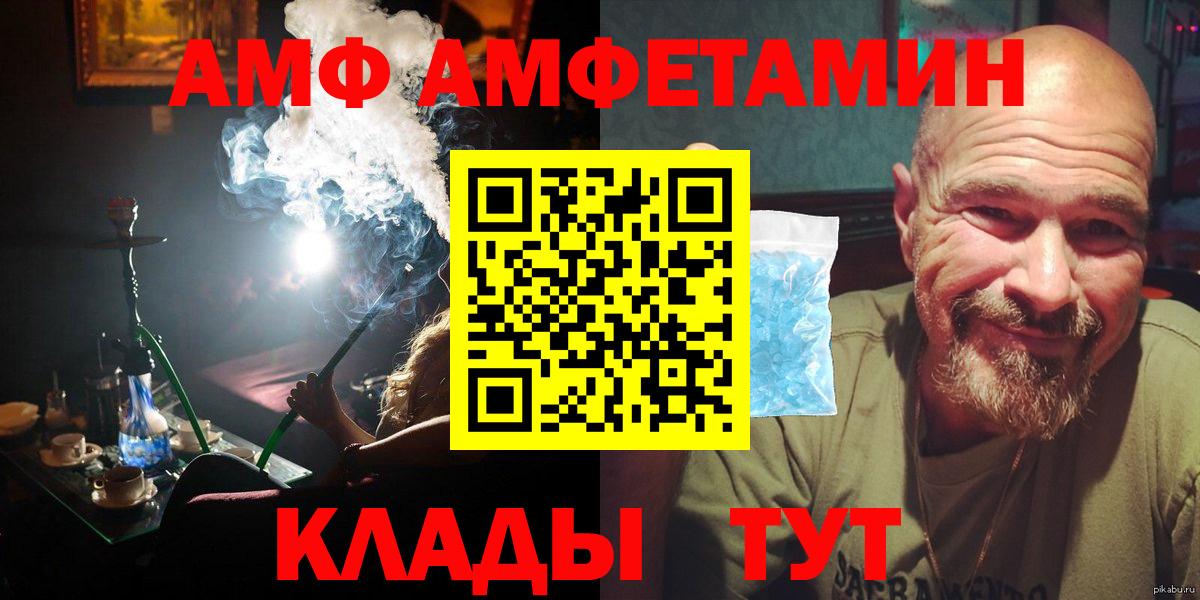 Первитин витя  Вход с VPN  Первитин витя  Белая Калитва 