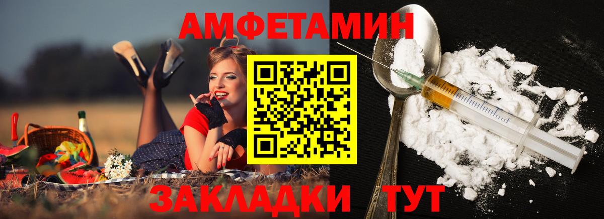 Первитин Декстрометамфетамин 99.9% Белая Калитва