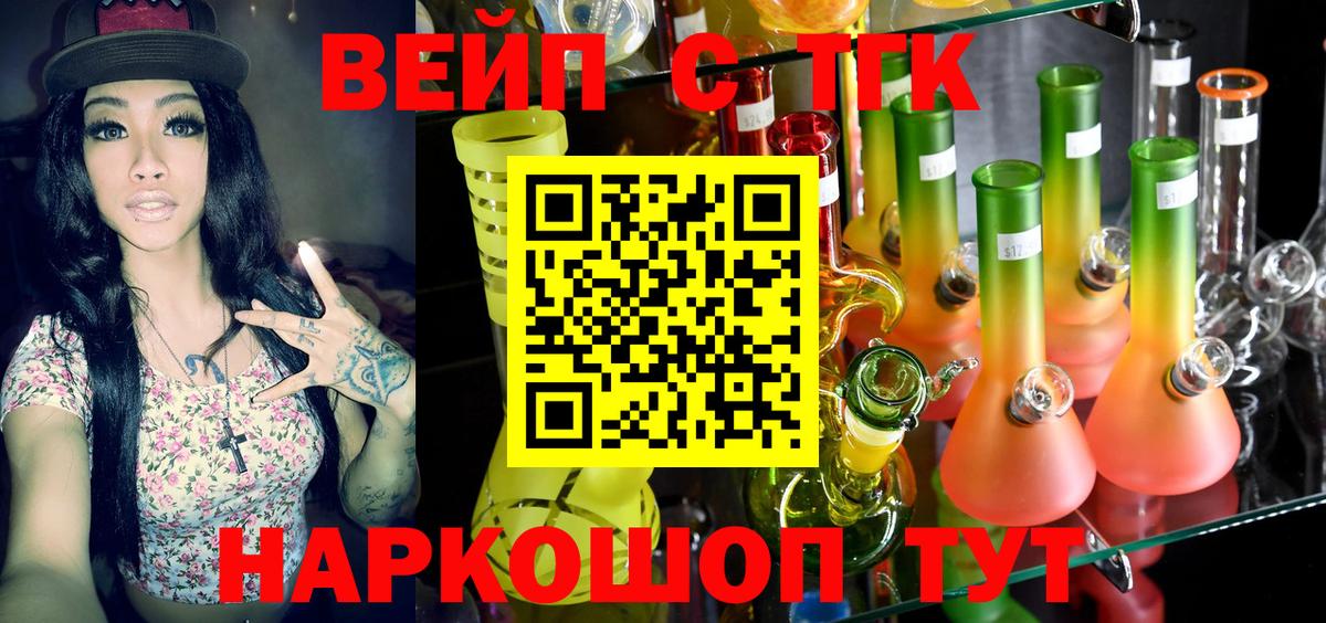 Дистиллят ТГК концентрат Белая Калитва