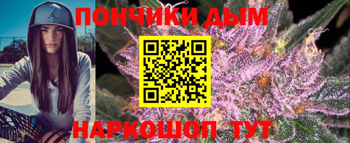 Бошки марихуана SATIVA & INDICA Белая Калитва